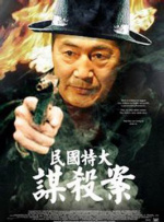 热门邻居